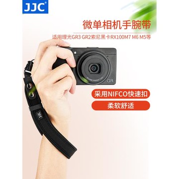 JJC微單相機手腕帶適用理光GR3 HDF/GR3X HDF索尼黑卡RX100M7 M6 M5 M4 M3佳能G7X3/2富士XS10手提帶繩配件