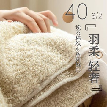 A類埃及長絨棉浴巾大毛巾家用吸水速干男女不易掉毛純棉裹巾