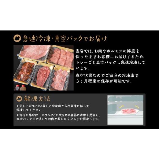 ふるさと納税 千葉県 柏市 超贅沢焼肉セット