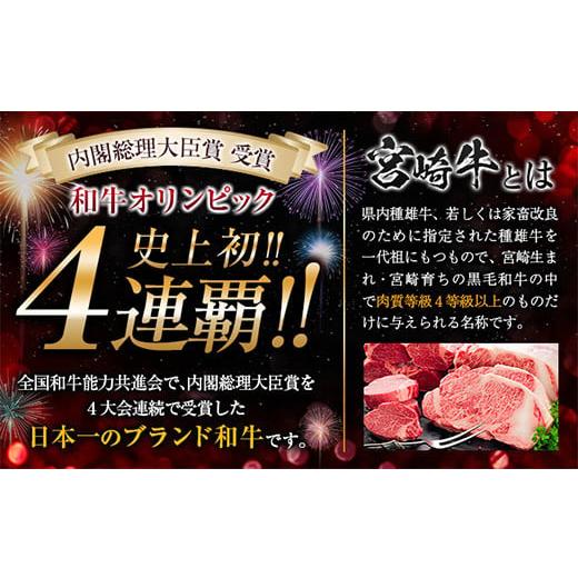 ふるさと納税 宮崎県 日南市 令和6年3月から毎月発送≪3か月お楽しみ定期便≫宮崎牛イチオシ焼肉セット＆粗挽きウインナー《総重量2kg以上》　肉　牛　牛肉　…