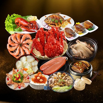 【海之醇】頂級霸氣海鮮年菜12件組+加送草蝦(約6-8人份/年菜/年貨/湯品)