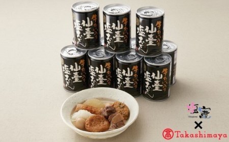  牛たん入り 仙臺塩おでん缶 12缶　