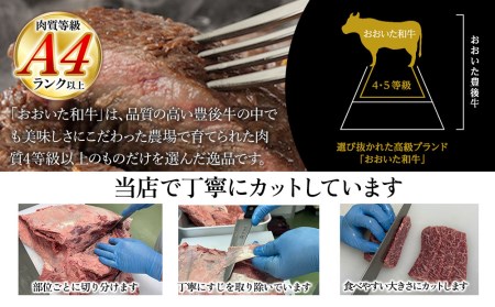 おおいた和牛 リブロースステーキ約250g×2枚(合計500g）  牛肉 和牛 豊後牛 国産牛 赤身肉 焼き肉 焼肉 大分県産 九州産 津久見市 国産