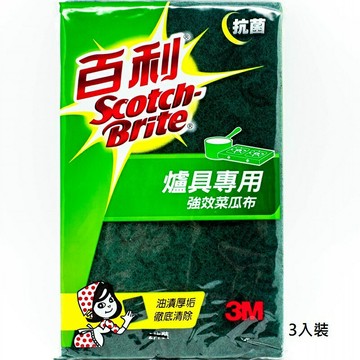 3M 百利 96R-3M 強效菜瓜布(爐具專用) (3入) (祥)【APP滿額下單4%點數(單一帳號最高1000點)】7/31止