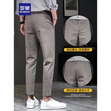 羅蒙男士休閑褲夏季薄款純棉修身直筒商務西褲彈力九分春秋長褲子