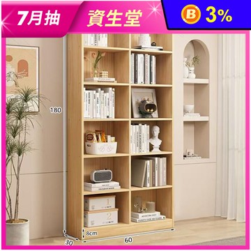 【E家工廠】多層大容量收納櫃 書櫃 書架 櫥櫃 展示櫃 455-KC（原木色）