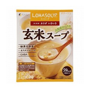 玄米スープ180g（15g×12袋） 