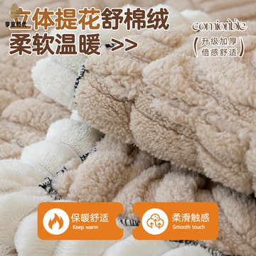 免運 簡約風提花厚實舒棉絨 沙發墊 四季通用款防滑坐墊罩套xj8041
