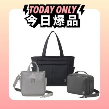 [情人節限定]PORTER INTERNATIONAL - 真皮水桶包/斜背包/托特包/手提包 (多款任選) - 原價$4750