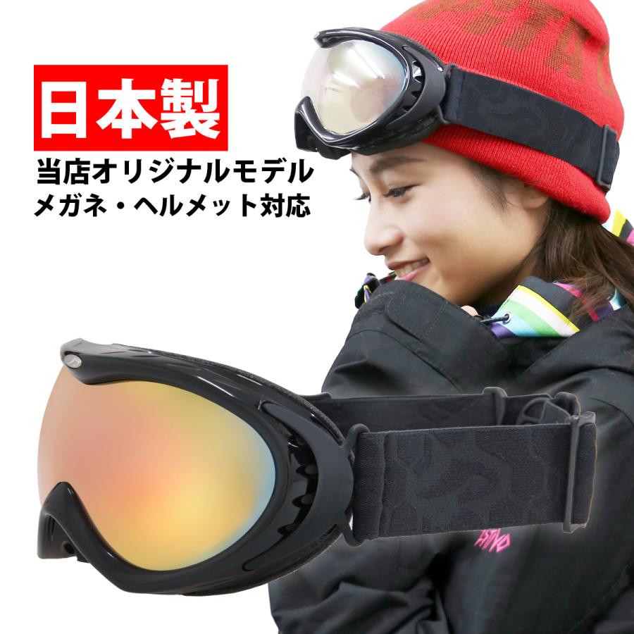 ゴーグル 眼鏡対応 男女兼用 ミラー スキー スノーボード AX830 ゴーグル 眼鏡対応 男女兼用 ミラー スキー スノーボード AX830