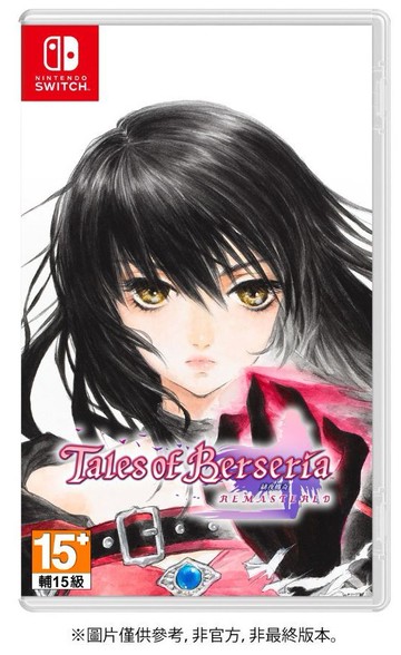 【預購】【Nintendo 任天堂】Switch NS 緋夜傳奇 復刻版 Remastered 中文版【全新預購 2026/02/26 上市，上市後依訂單順序出貨】
