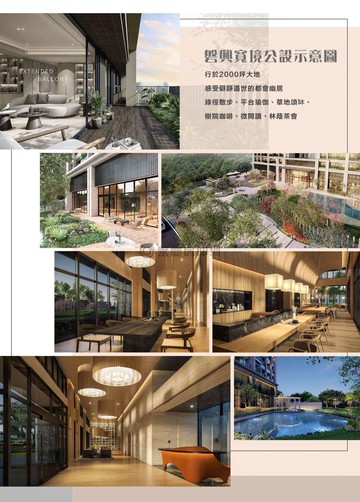 北屯｜磐興寬境｜14期 室內近28坪三房雙平車｜台中市北屯區山西路二段