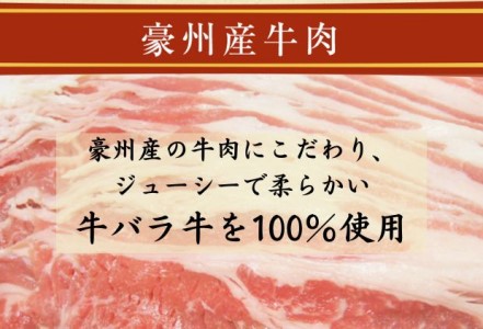 牛丼 松屋 牛めしの具 20個 冷凍 セット