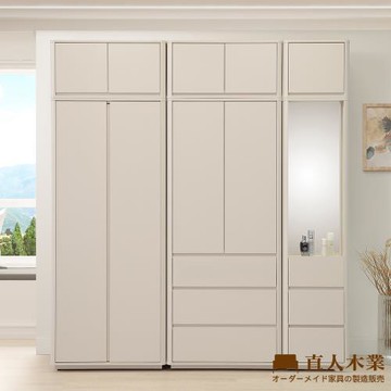 【直人木業】莫蘭迪奶油雲朵開門高被櫥衣櫃組206公分(雙吊+三抽+轉角櫃)