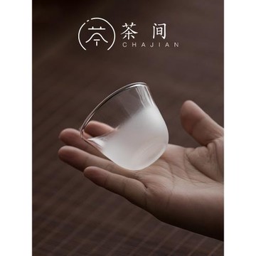 茶間｜云霧磨砂玻璃功夫茶杯茶具套裝品茗杯小單杯單只玻璃杯小杯