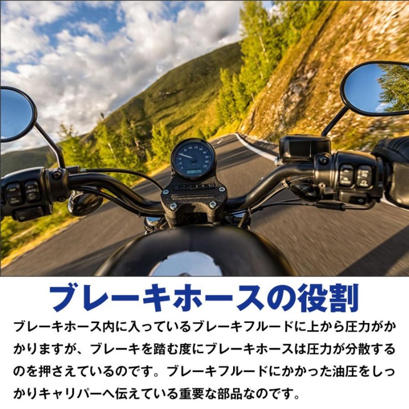 ホンダ CB400SF（〜98） 油圧 ステンメッシュホース 角度ストレート＆20° リア用 リヤ用 後ろ ブレーキホース 1本 ブラックB |  LINEショッピング