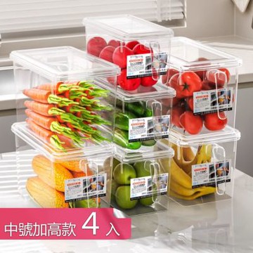【荷生活】透明加厚帶手把密封保鮮收納盒 頂蓋凹槽易疊加冰箱分類收納盒-中號加高款4入組