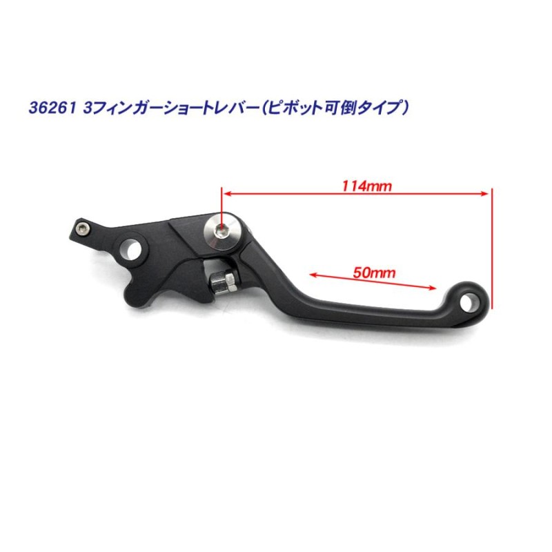 可倒式ショートレバー ブレーキレバー＋クラッチレバー /新品 HONDA