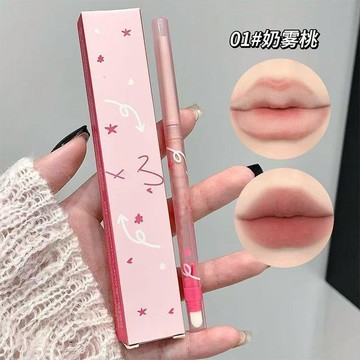 ✨臺灣出貨✨輕鬆勾勒嘟嘟脣霧面脣線筆雙頭三用自然啞光裸色持久顯色新手平價