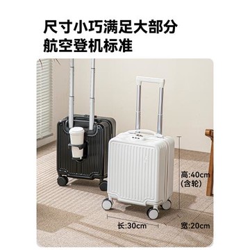 14寸小型行李箱20x30x40春秋航空拉桿短途旅行可登機箱小13寸手提