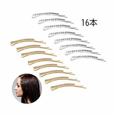 16本入り ヘアピン おしゃれ ダイヤ ヘアアレンジ ピン レディース 髪飾り 髪留め 用 金色 銀色 美容小物 通販 Lineポイント最大get Lineショッピング