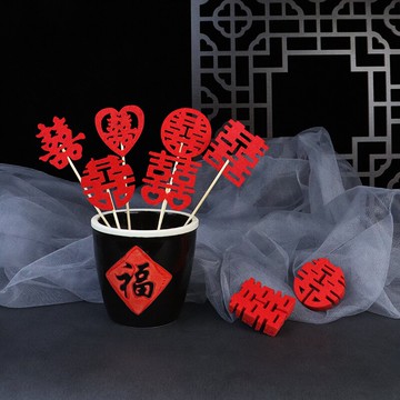 酒店擺盤裝飾藝術竹簽婚宴喜字意境冷菜創意盤式囍字果牙簽