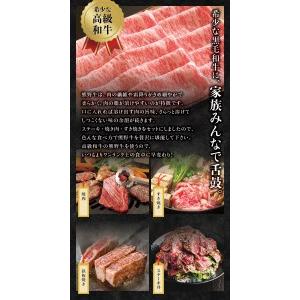 ふるさと納税 希少和牛 熊野牛 食べつくしセット（ ステーキ3枚 焼肉セット すき焼きセット） ＜冷蔵＞ すき焼き しゃぶしゃぶ 焼肉 牛肉【s.. 和歌山県すさみ町