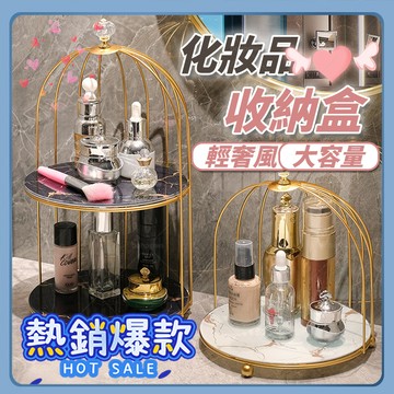鳥籠置物架 化妝品置物架 收納架 衛生間置物架 輕奢收納架 浴室廁所桌面梳妝用品 洗手臉洗漱 檯面置物架盒