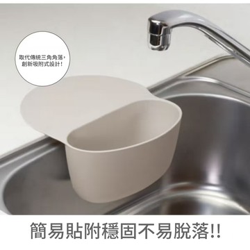 NITORI 【DECO HOME商品】隨手放置物架 MO