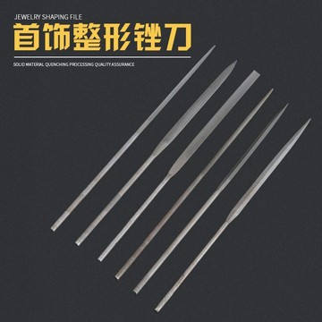 【兔子】紅柄卜銼 三角銼 半圓銼整形銼粗銼 金工銼刀 打金工具首飾器材免運