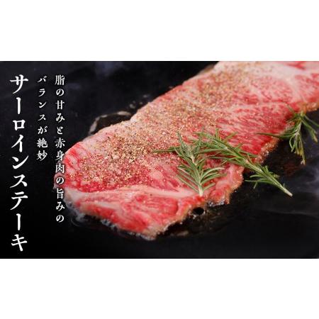 ふるさと納税 ウエムラ牧場の白老牛サーロイン150g×2枚セット 北海道白老町