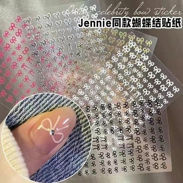💥免運臺灣有貨💥蝴蝶結美甲貼紙ins網紅爆款黑白紅色蝴蝶結日係簡約背膠指甲貼紙