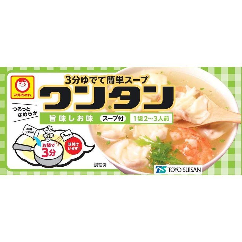 食品 トレーワンタン 旨味しお味 55g×20個