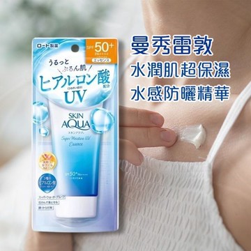 曼秀雷敦 SKIN AQUA水潤肌超保濕水感防曬精華(80g)【小三美日】D613312