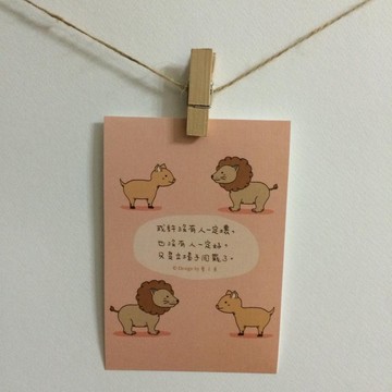 《藝之魚》或許沒有一定壞，也沒有一定好，只是立場不同罷了 卡片 明信片 --C0055