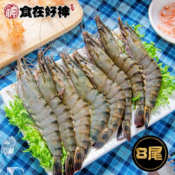 【加購專區】【食在好神】中秋海陸單品任選
