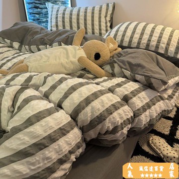 床單 被套 簡約條紋泡泡被套床單四件套軟糯水洗棉宿舍三件套單雙人家居被罩