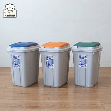 聯府日式附蓋垃圾桶26l環保分類垃圾筒cl26-大廚師百貨