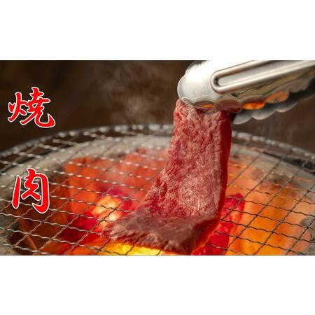 ふるさと納税 山形牛　焼肉用(600ｇ) 山形県小国町