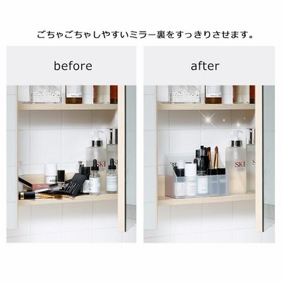 メイクボックス コスメ収納 洗面台 大容量 クリア 透明 | LINE