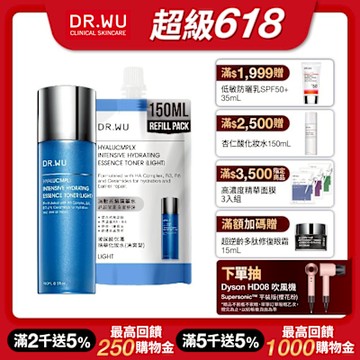 (買1送1)DR.WU玻尿酸全面舒緩保濕超值組(清爽型150mL+補充包150mL)