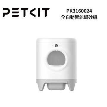 PETKIT 佩奇 PK3160024 全自動智能貓砂機