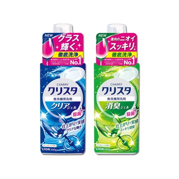 LION CHARMY洗碗機專用洗碗精480g/瓶(廚房酵素清潔凝膠,碗盤餐具清潔劑)