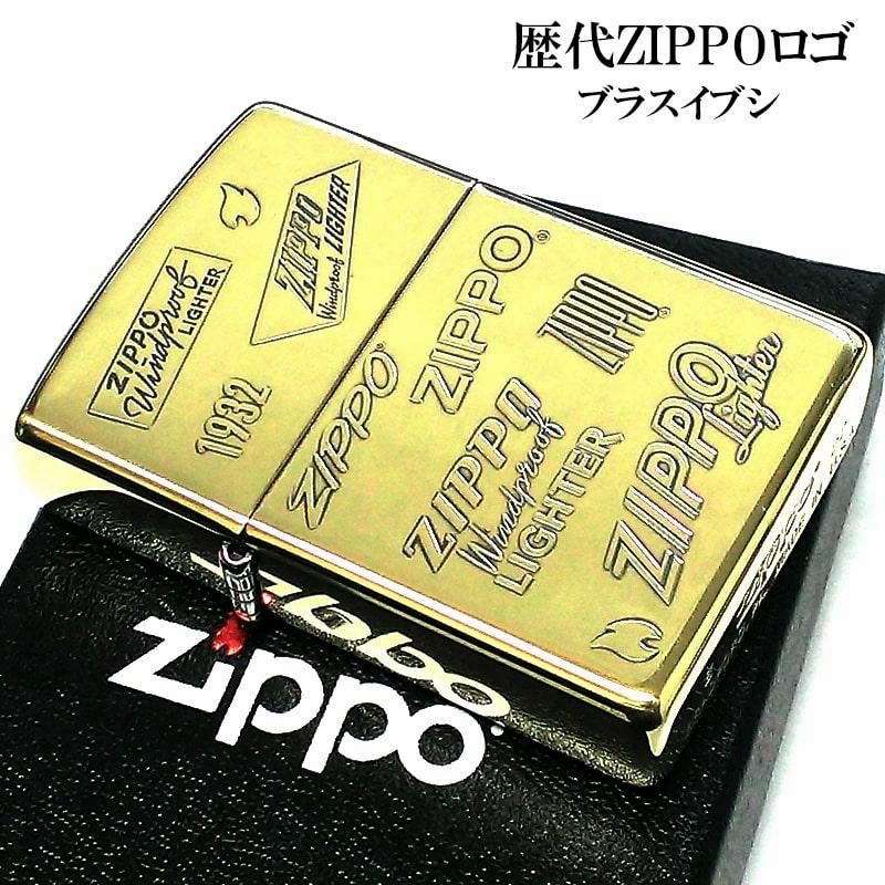 ZIPPO ロゴ ジッポー ライター ゴールド 両面加工 かっこいい ブラス