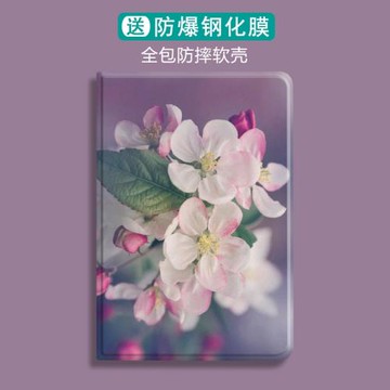 適用小清新玫瑰花2022新款iPad Pro11英寸保護套筆槽9.7寸蘋果mini1/2/3/4/5pro10.5/Air38代10.2平板殼10.9