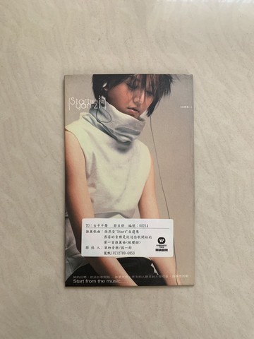 孫燕姿 橄欖樹 單曲CD 電臺宣傳EP 絕版 9 (TW)