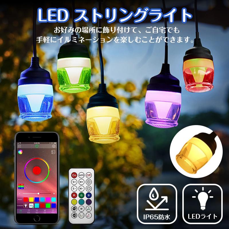 ledライト 8色 点灯８種類 クリスマス イルミネーション リモコン操作 led 飾り 壁 装飾 屋外 おしゃれ イルミネーションライト 窓 庭  部屋 玄関 自宅 LINEショッピング