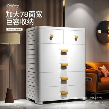 超大抽屜式收納柜子床頭柜塑料客廳零食儲物柜子多層出租屋置物柜