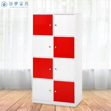 【築夢家具Build dream】防水塑鋼家具 八門紅白色 收納櫃 置物櫃 - 2.8尺