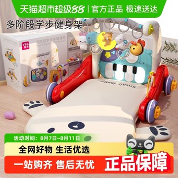 嬰兒腳踏鋼琴健身架二合一0一1歲寶寶3個月2益智早教玩具幼兒學步